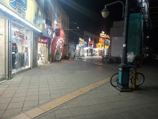 عکس فروشگاه پوشاک آرمان