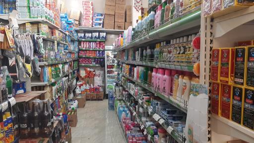 عکس سوپرمارکت هما