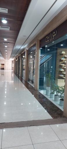 عکس مجتمع تجاری رفاهی شریعت