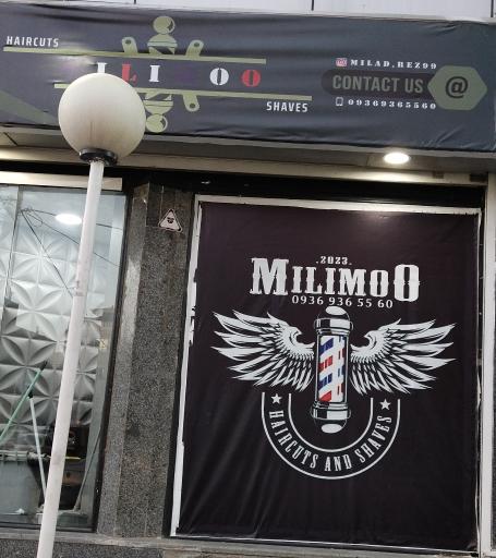 عکس پیرایش میلیمو