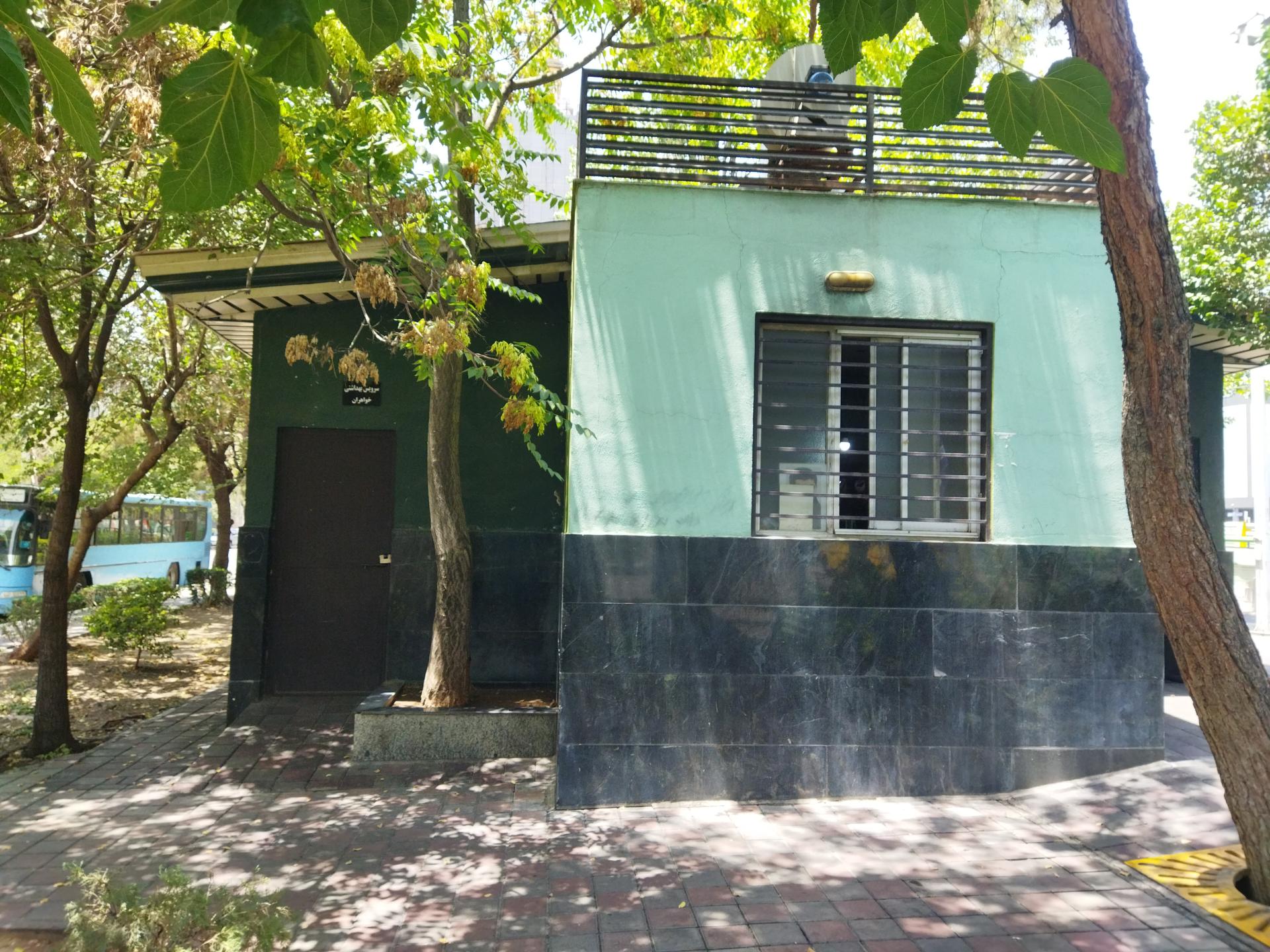 عکس بوستان شهید اسلام‌پناه