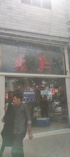 عکس پاساژ تهران