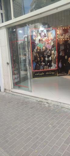 عکس پاساژ تهران