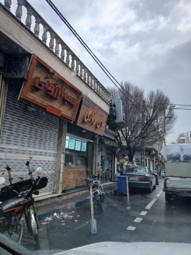 عکس لوازم آشپزخانه بمب ارزونی (شعبه اصلی)