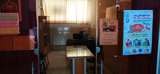 دبیرستان دخترانه دوره اول سجاد