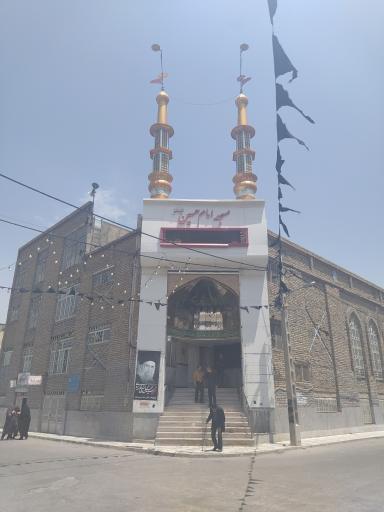عکس مسجد امام حسین (ع)
