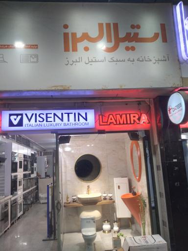 عکس گالری ویستا