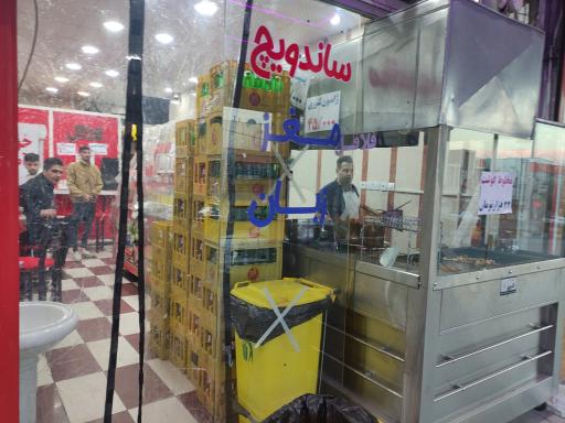 عکس فست فود سلف سرویس لشگر آباد