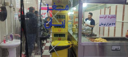 عکس فست فود سلف سرویس لشگر آباد