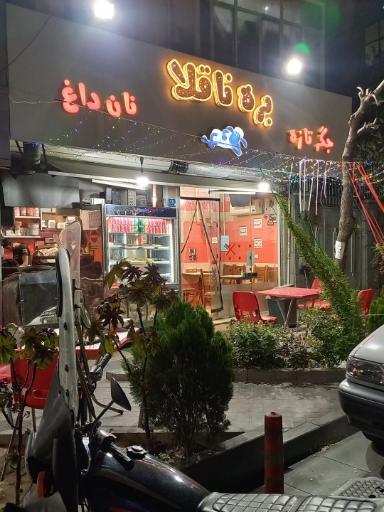 عکس جگرکی بره ناقلا