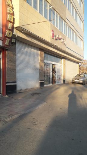 عکس داروخانه طلوع