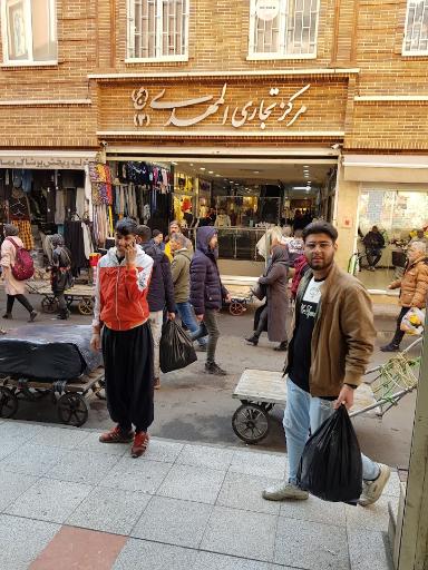 عکس پاساژ المهدی 3