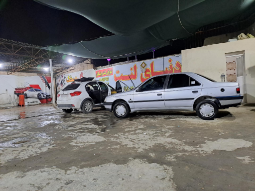 عکس کارواش و خدمات خودرو الماس