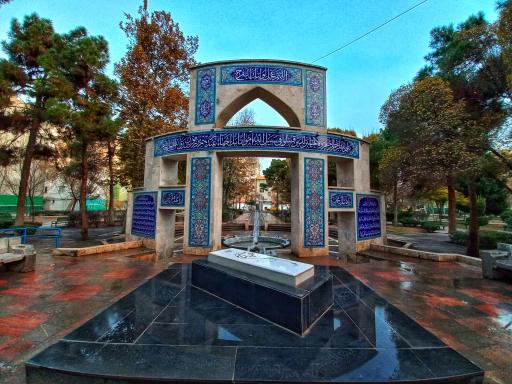 عکس آرامگاه شهدای گمنام