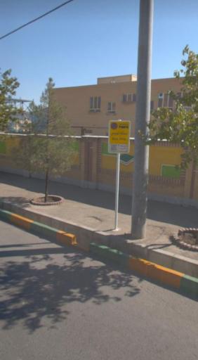 عکس  صادقیه 11