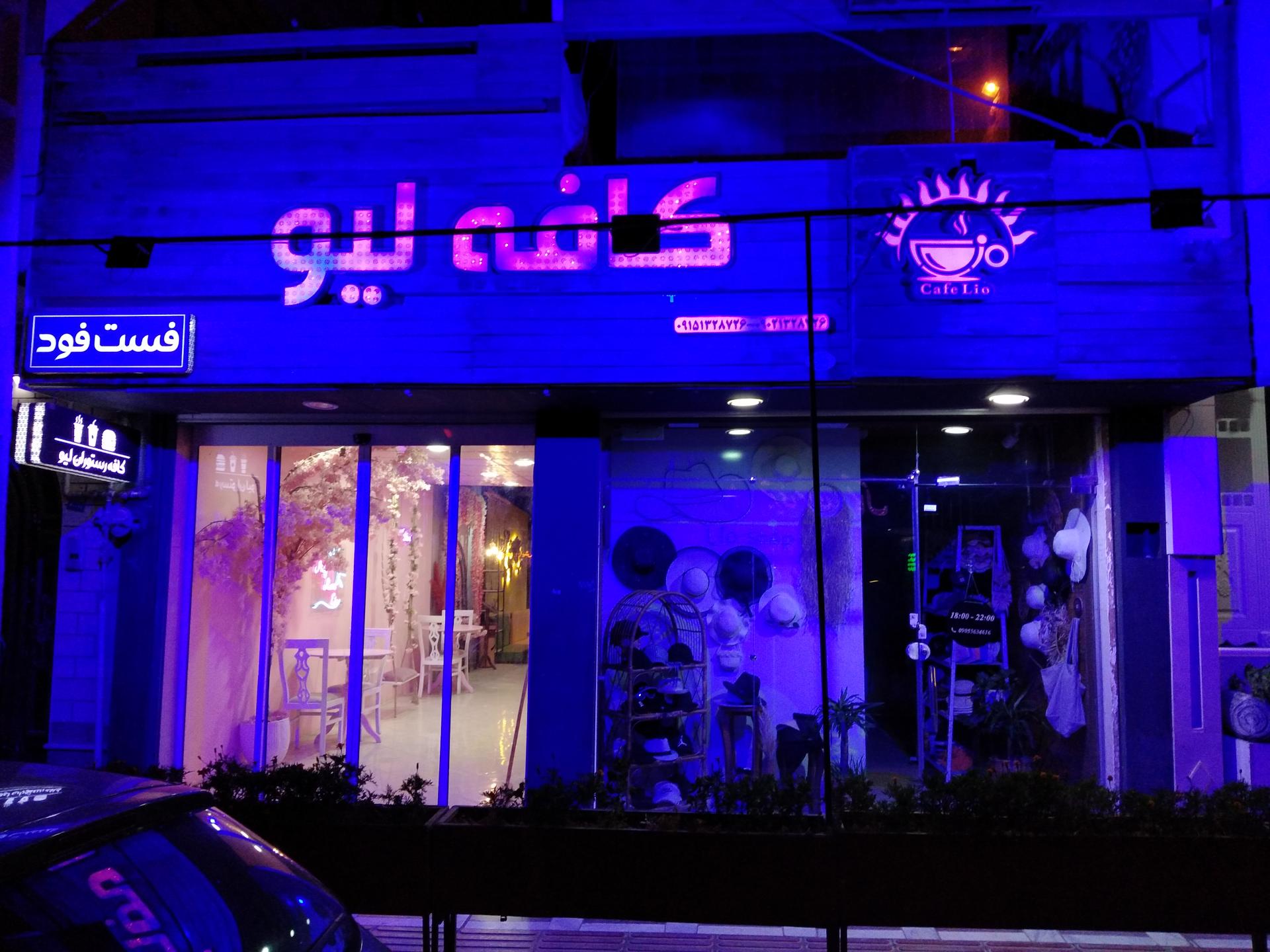 عکس کافی شاپ لیو