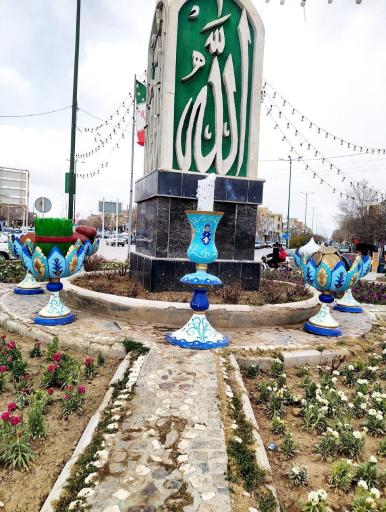 عکس میدان امام خمینی