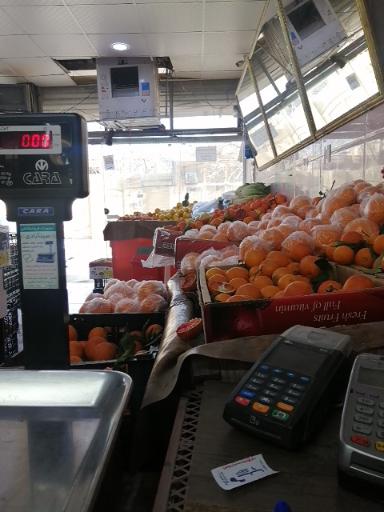 عکس میوه تره بار مظفری