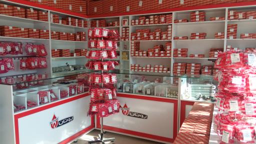 عکس نمایندگی بوتان جغتایی