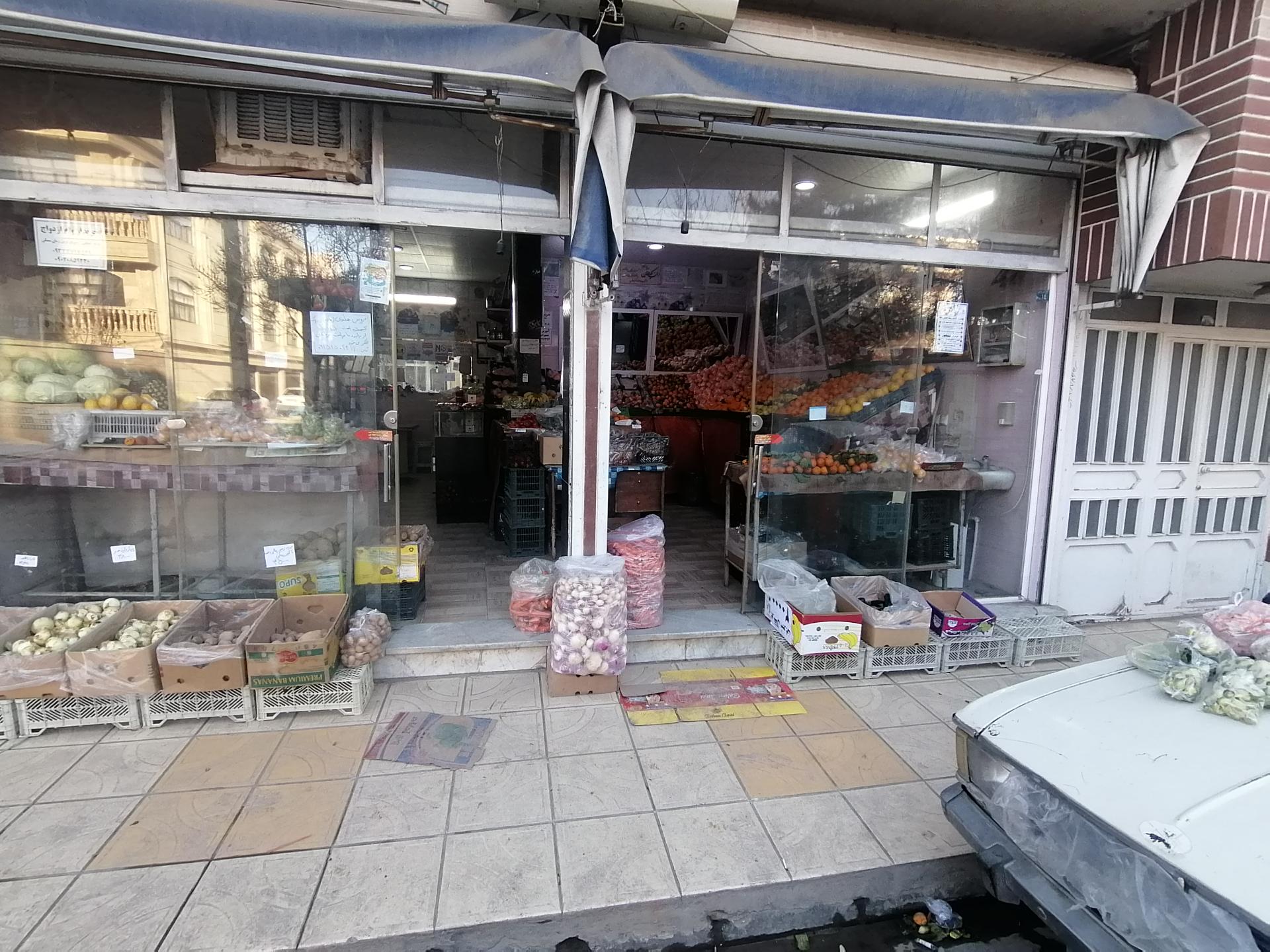 عکس میوه تره بار مظفری