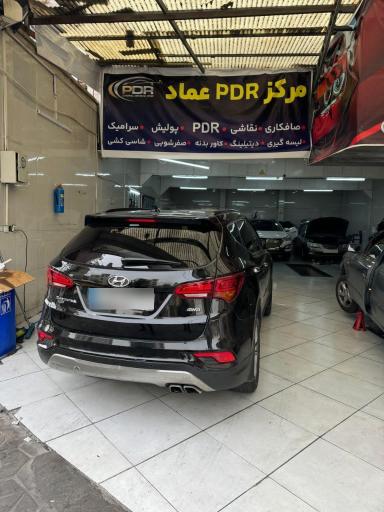 عکس مرکز صافکاری PDR عماد