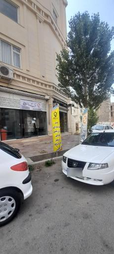 عکس دفتر بیمه آتیه سازان حافظ