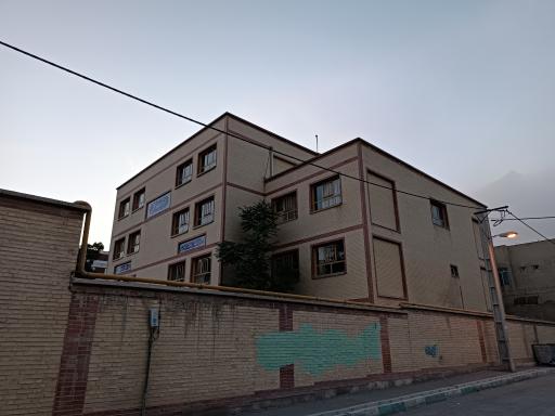 عکس مدرسه سید جمال الدین