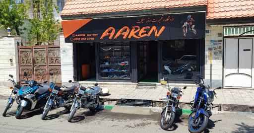 عکس فروشگاه موتور سیکلت آرن 