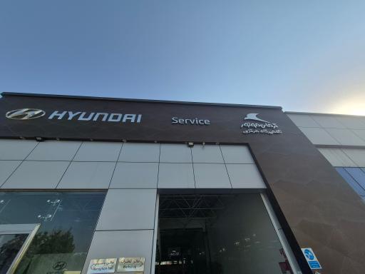 عکس تعمیرگاه تجارت بین الملل و نمایندگی کرمان خودرو کد ۱۷۷۶