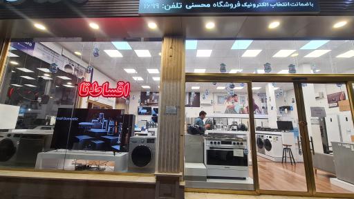 نمایندگی رسمی اسنوا و دوو