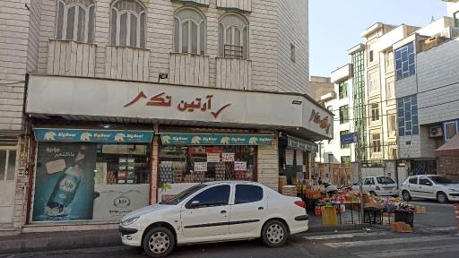 عکس سوپر آرتین تک