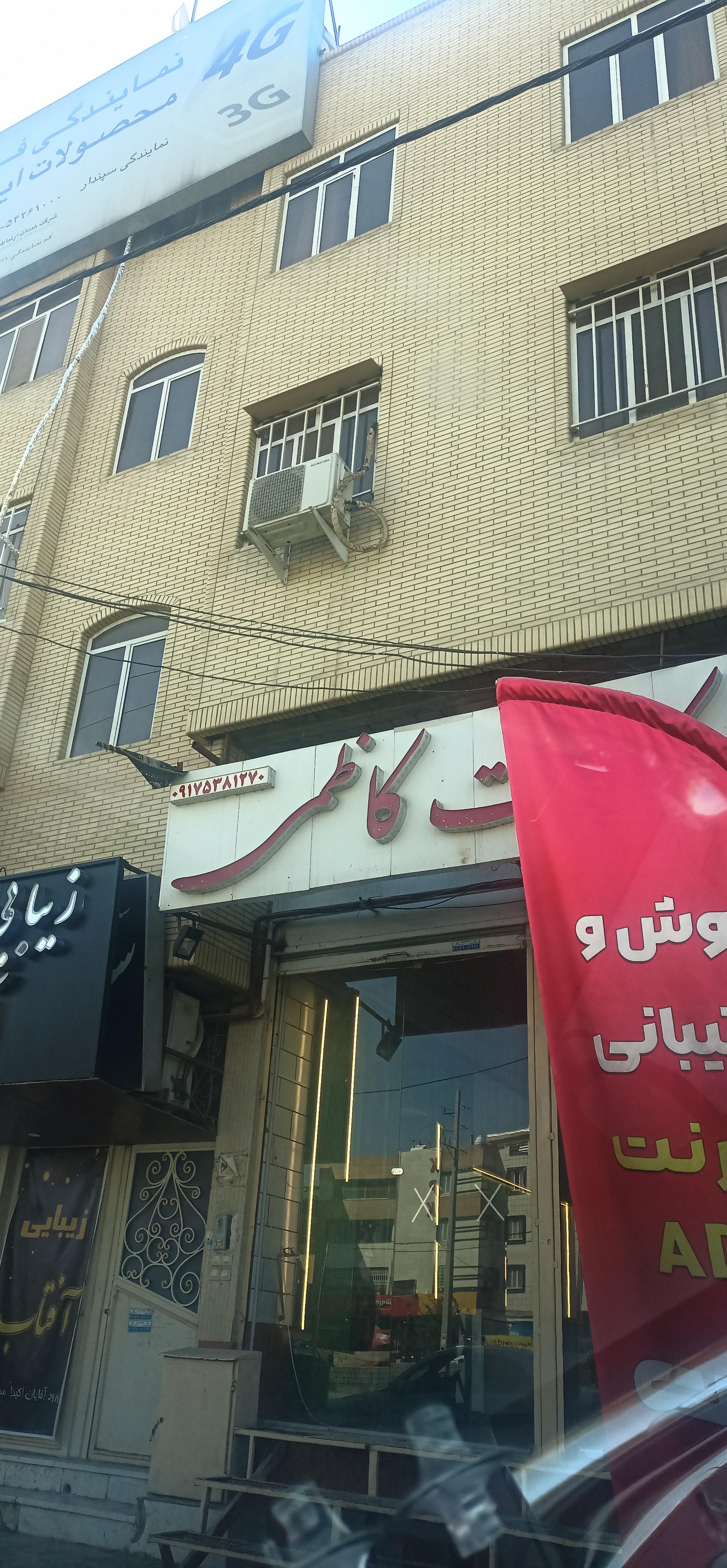 عکس کابینت کاظمی 