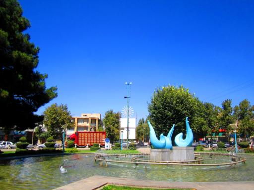 عکس میدان آزادگان