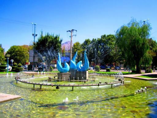 عکس میدان آزادگان