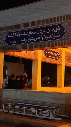 عکس گلزار شهدای ریز