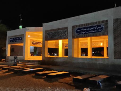 عکس گلزار شهدای ریز