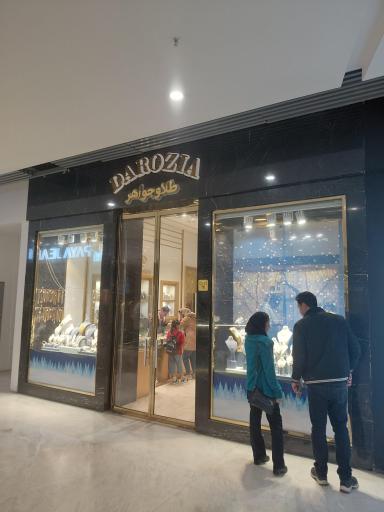 عکس طلافروشی دارالضیا