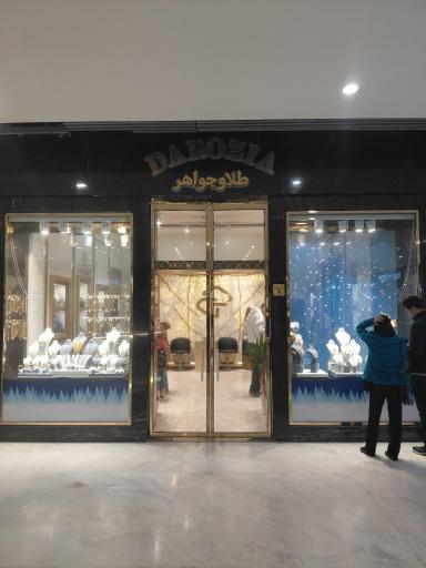 عکس طلافروشی دارالضیا