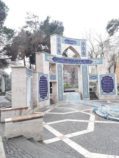 عکس آرامگاه شهدای گمنام