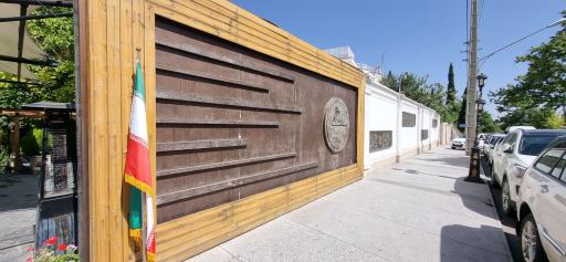 عکس رستوران رز گلد