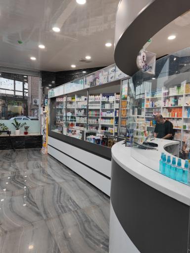 عکس داروخانه دکتر سلامی