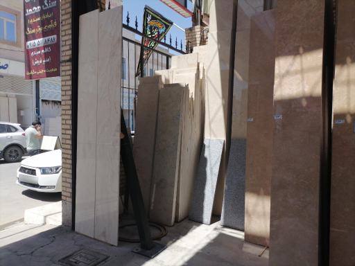 عکس سنگ محمد (برادران سیدی)