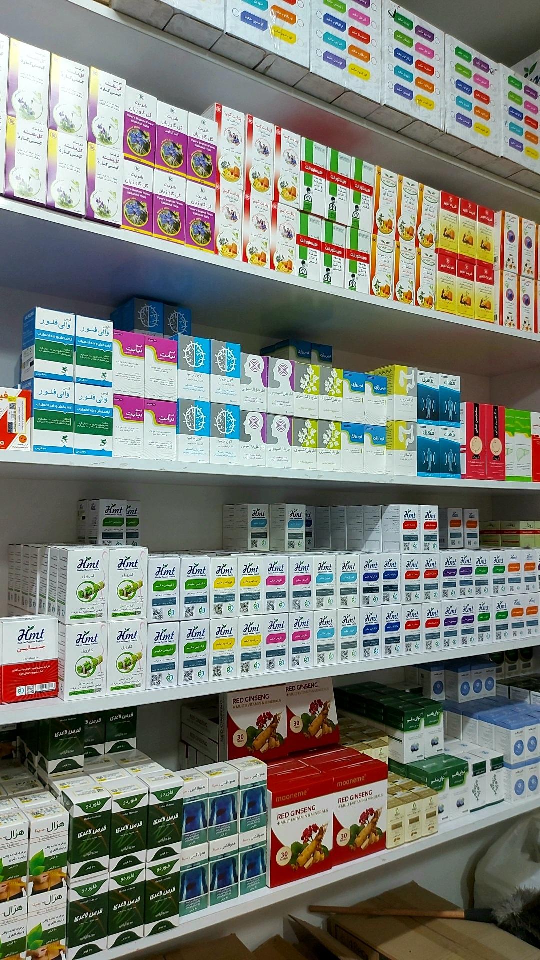 عکس پخش داروگیاهی دامیثا