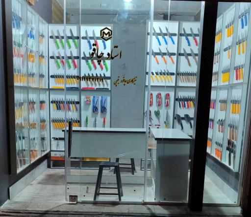 عکس استاد چاقو