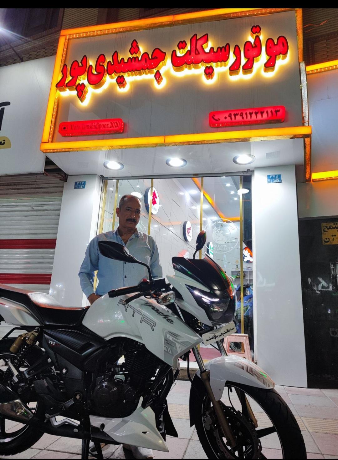 عکس فروشگاه موتور سیکلت جمشیدی پور 