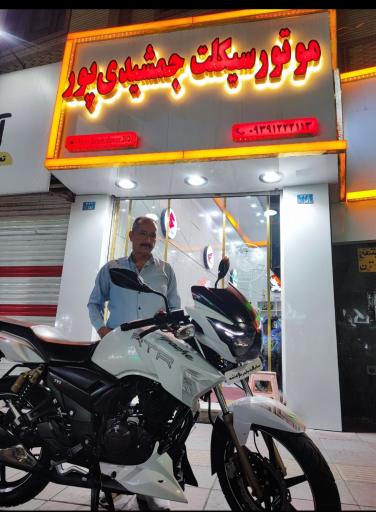 عکس فروشگاه موتور سیکلت جمشیدی پور 