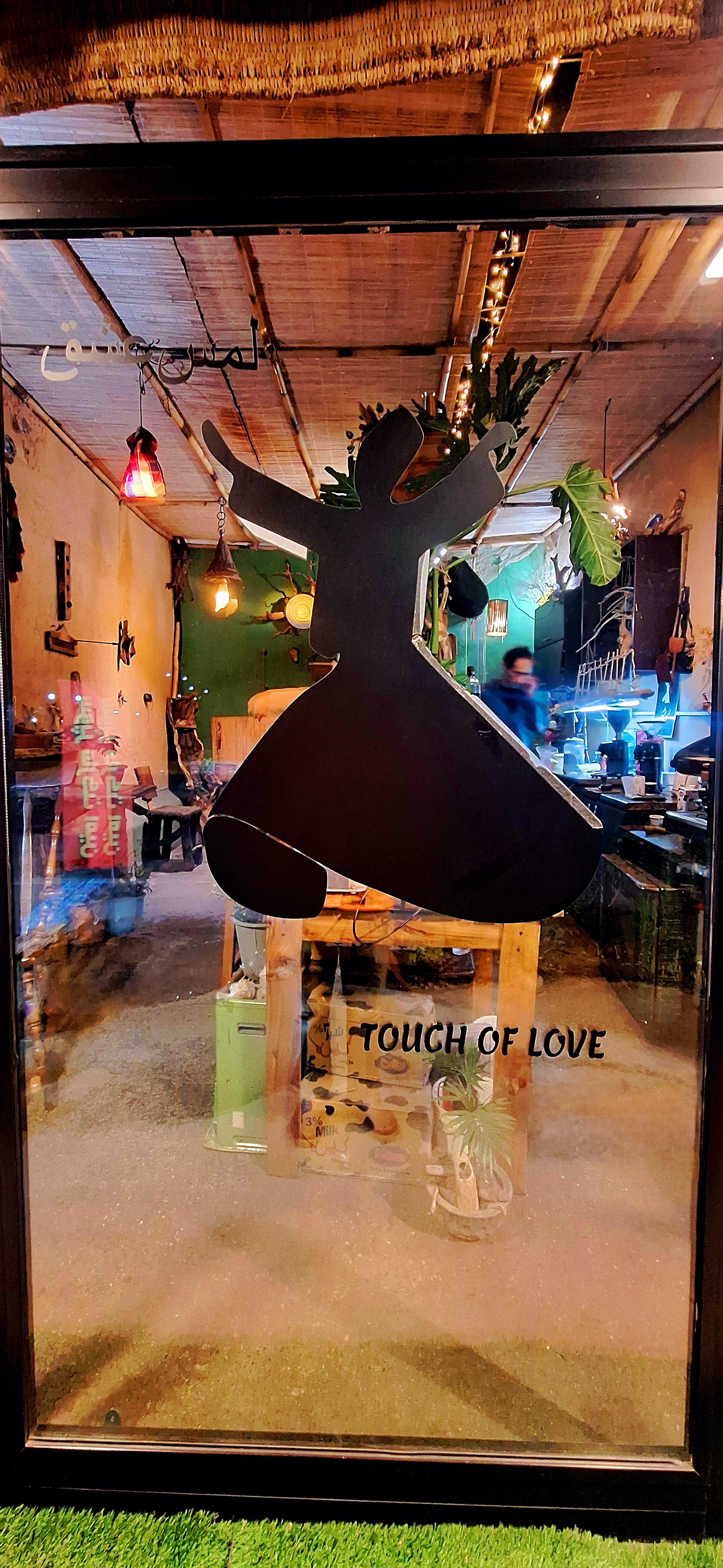 عکس کافه لمس عشق