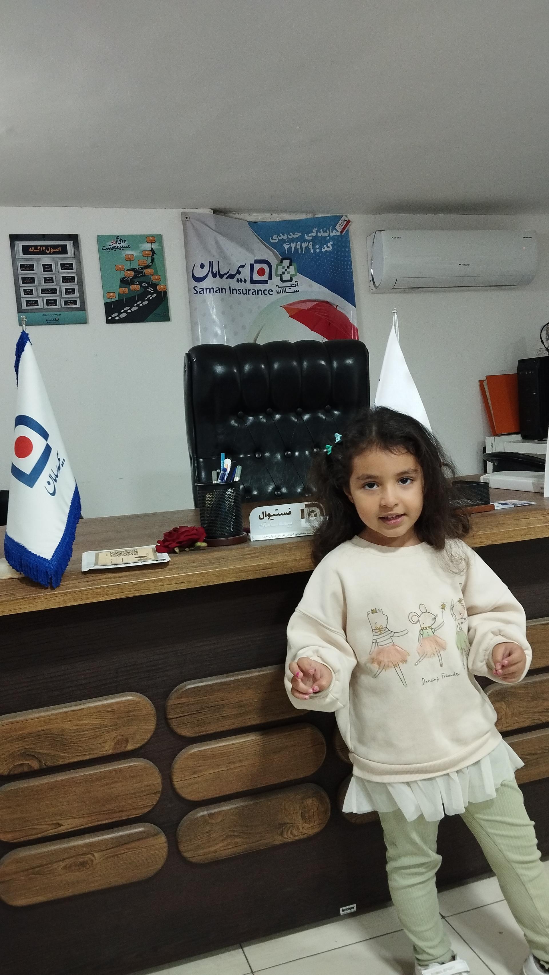 عکس دفتر نمایندگی بیمه سامان 