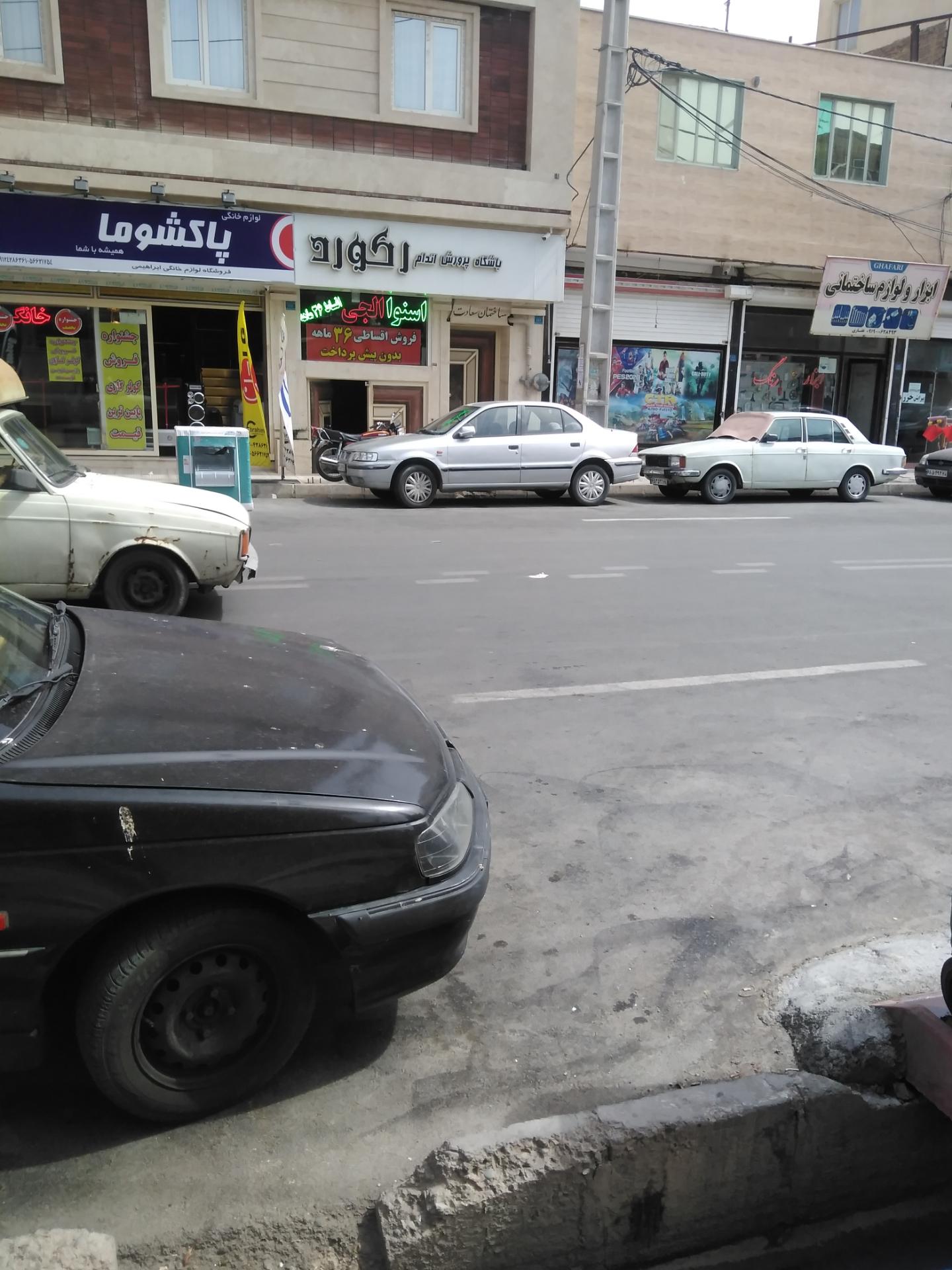 عکس باشگاه پرورش اندام رکورد