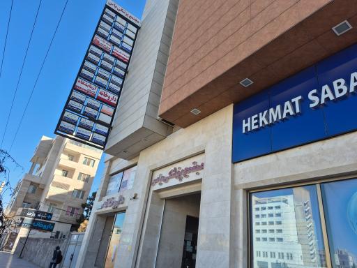 عکس آزمایشگاه دکتر شفازند